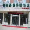 GreenTree Inn Jining Railway Station Hotel