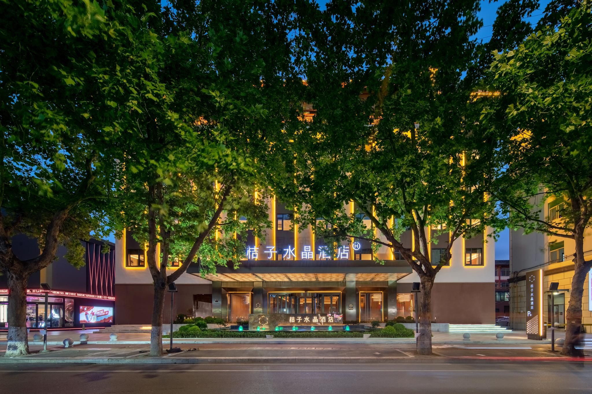 Crystal Orange Jining Taibai Road Wanda Plaza Hotel