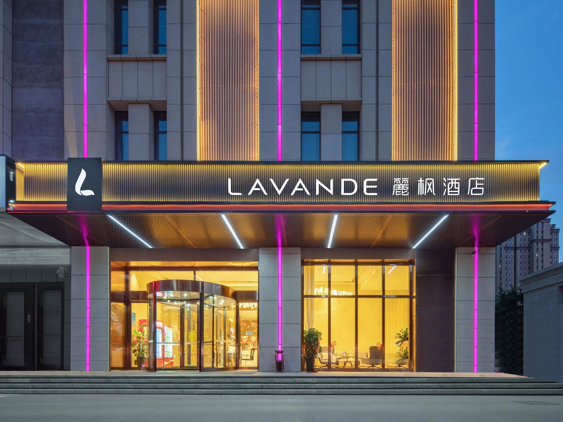 Lavande Hotel Jining Yanzhou District Government