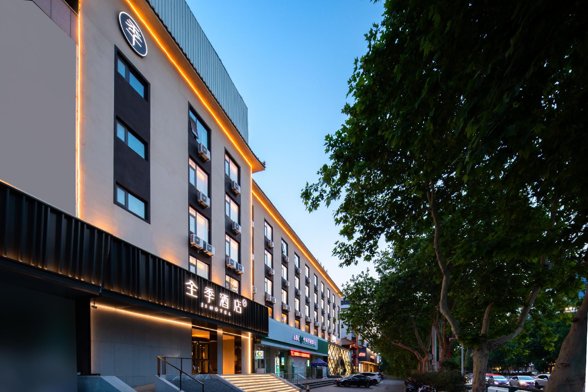 JI Hotel Jining Yanzhou Construction East Road