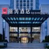 Radisson Red Hotel Jining Yanzhou