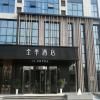 Ji Hotel Jining Sishui