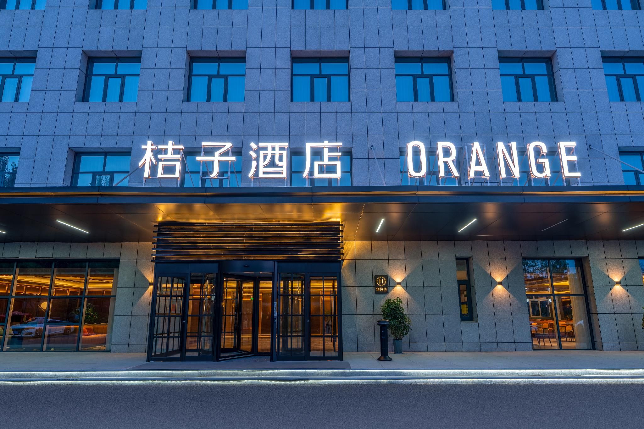 Orange Hotel Jining Sishui Economic Development Zone