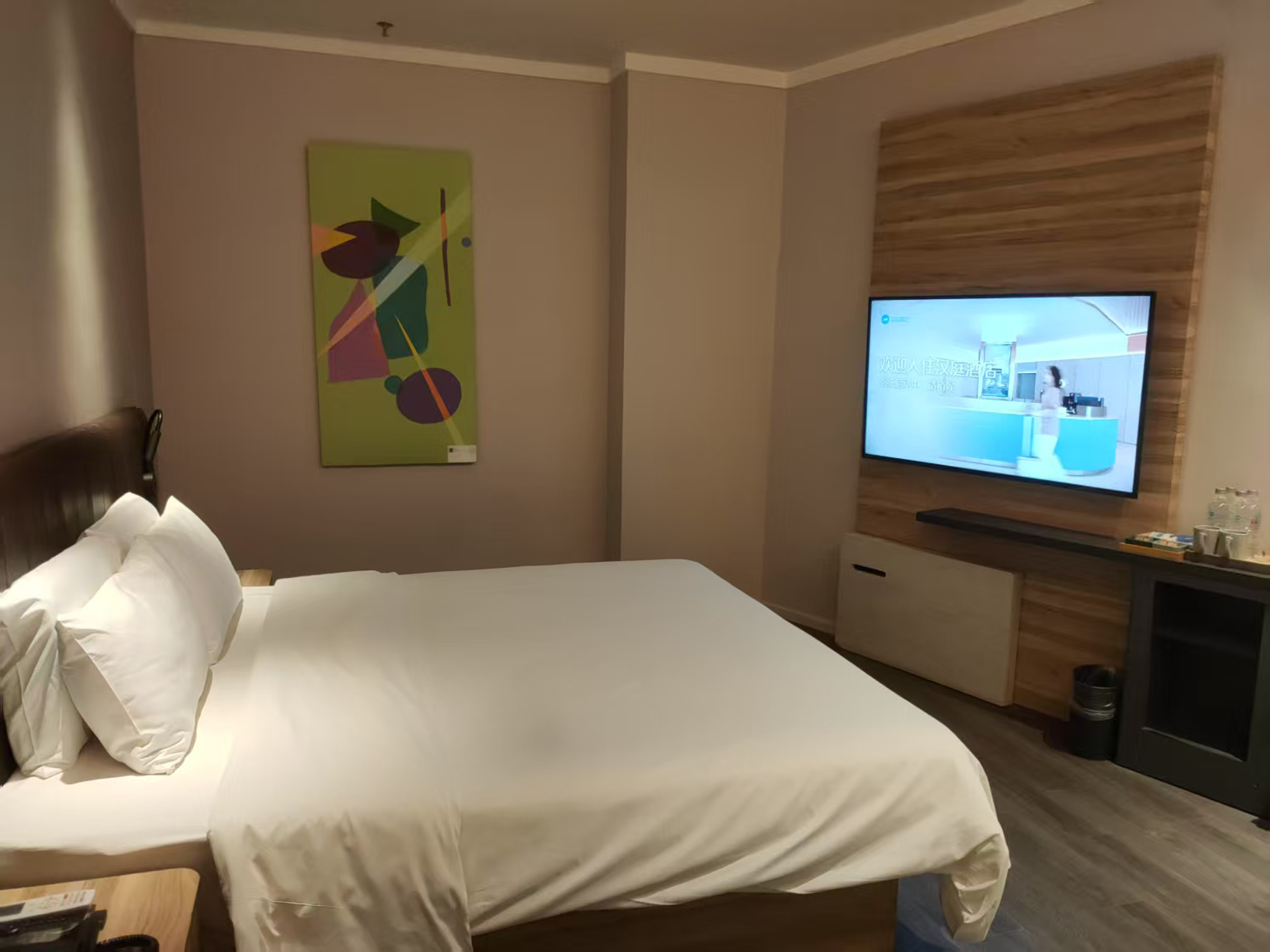 Huazhu - Superior Bed Room A
