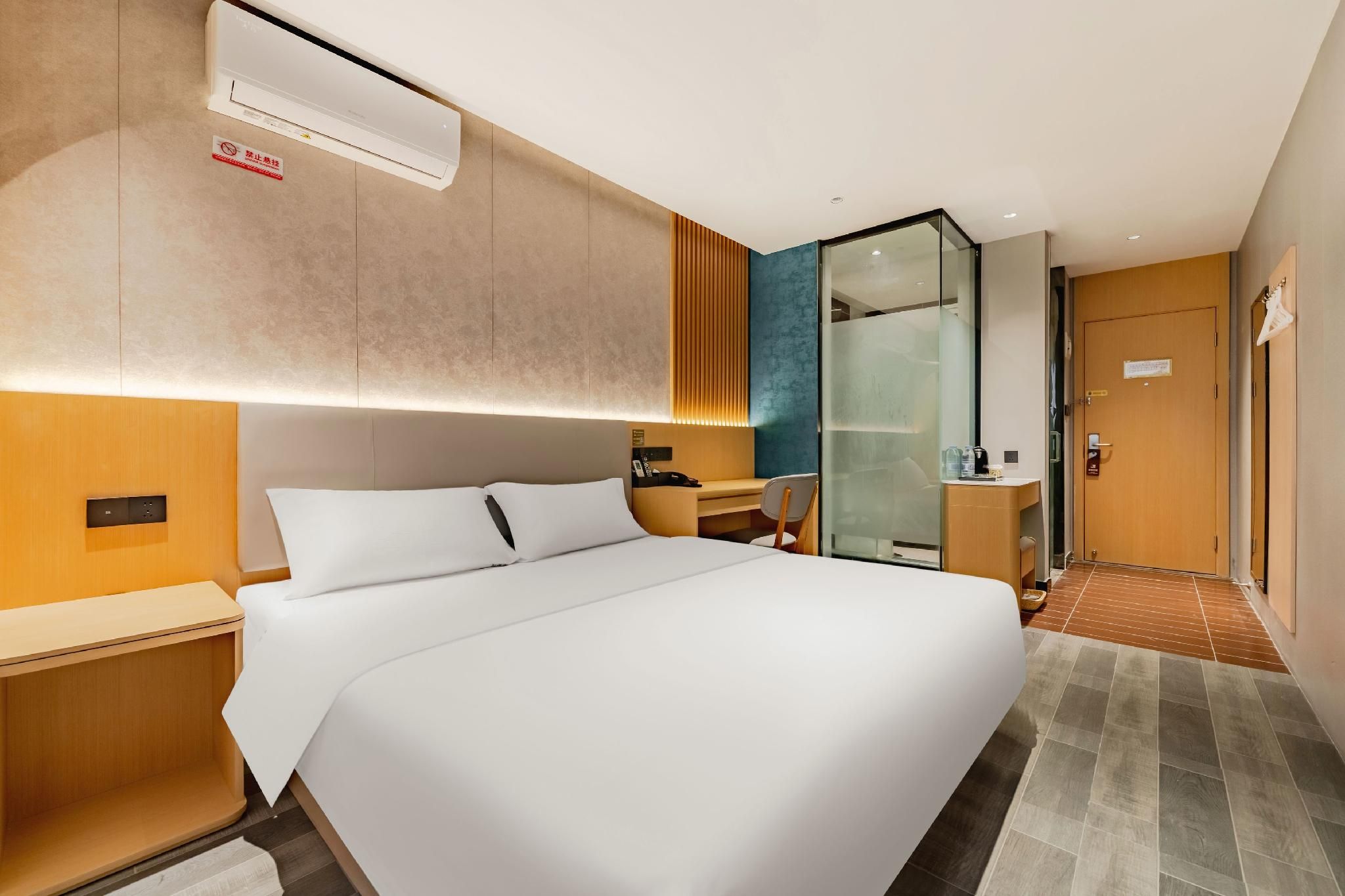 IU U+ Room
