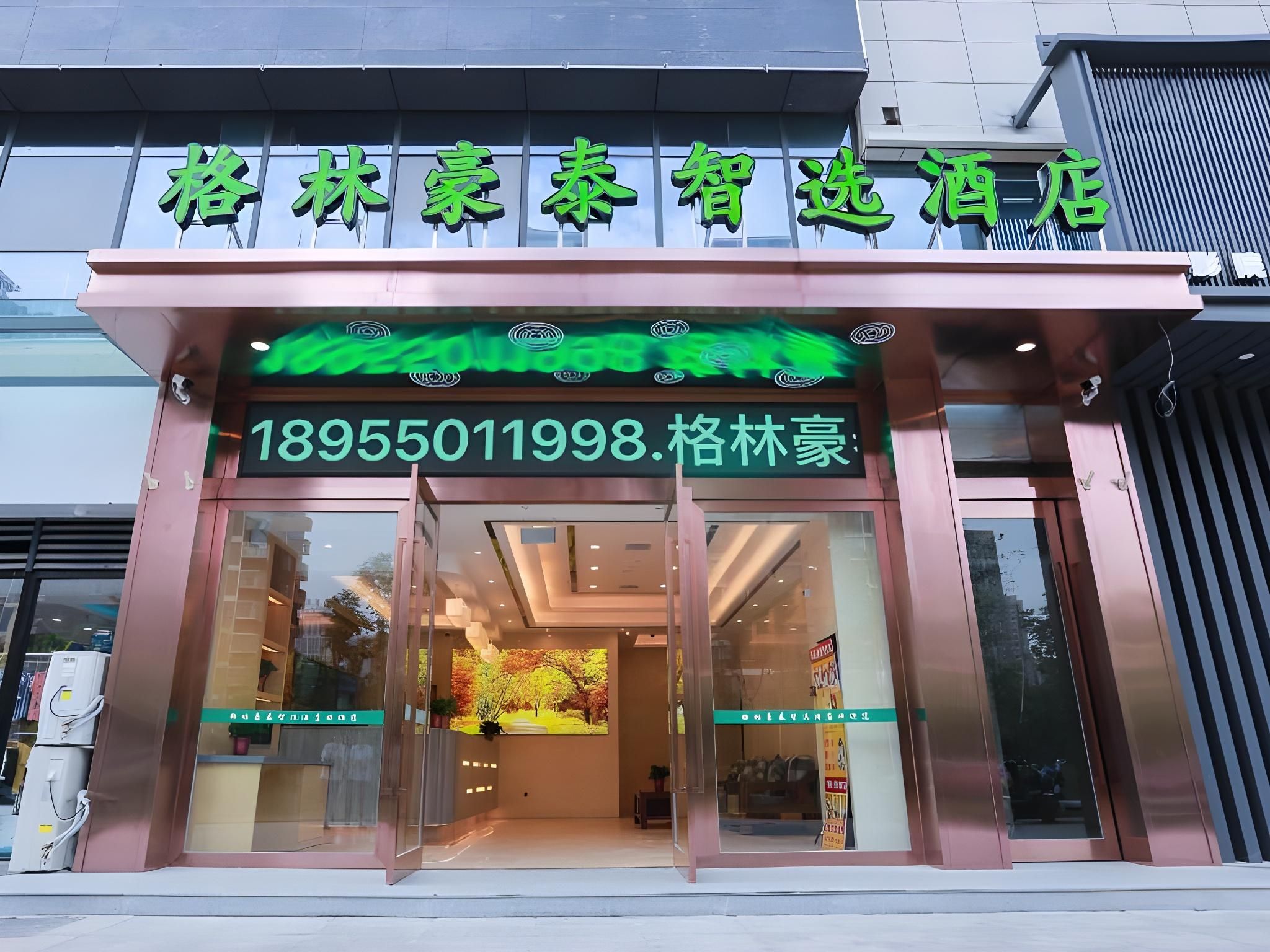 GreenTree Inn Chuzhou Municipal Government Zijin Commercial City