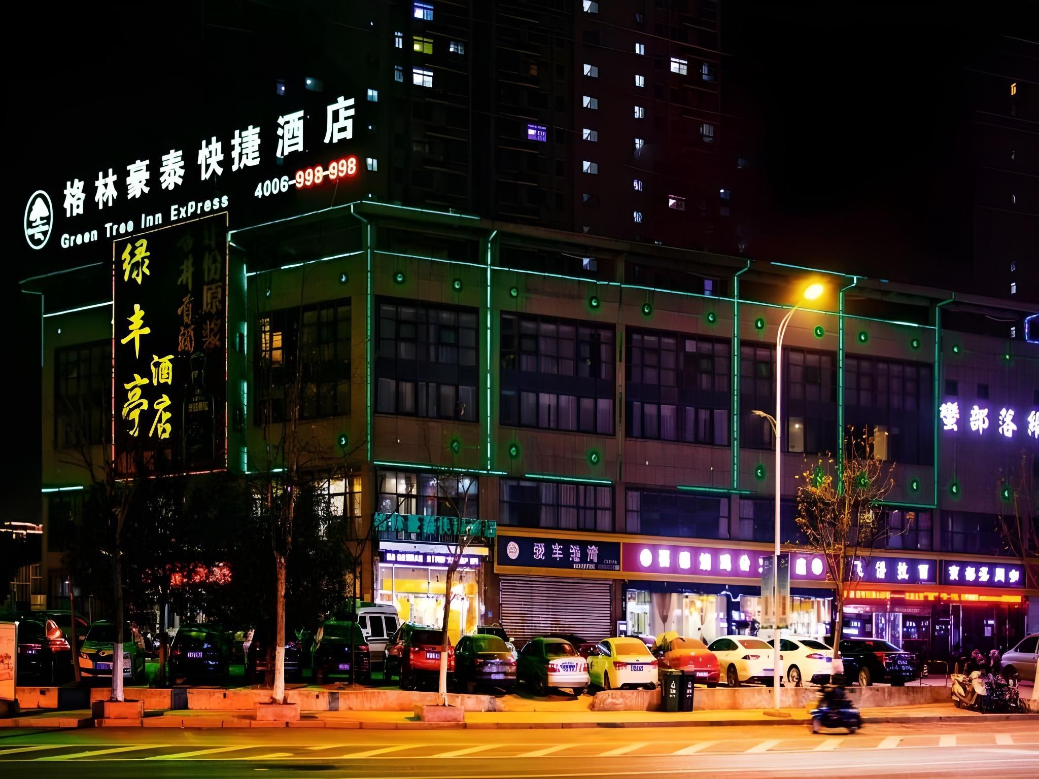Green Tree Inn Chuzhou Nanjiao District Shimao Square Longpan Road