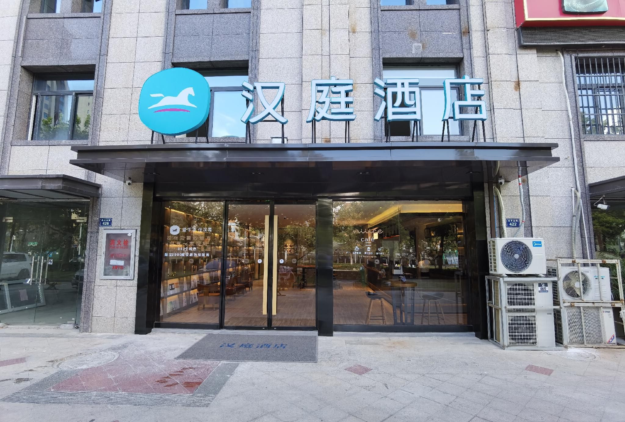 Hanting Hotel Chuzhou World Trade Plaza