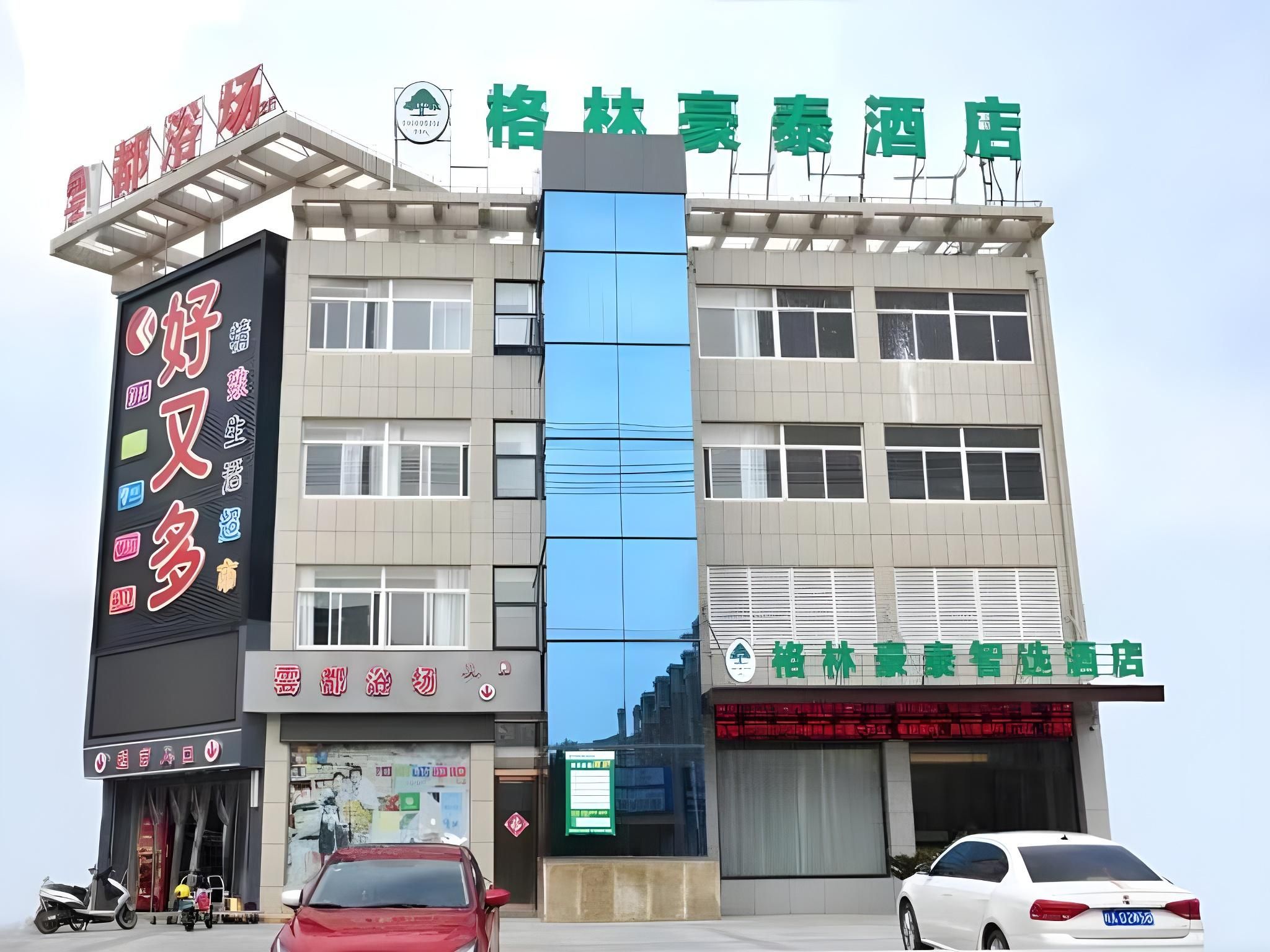 Green Tree Inn Anhui Tianchang Economic Development Zone