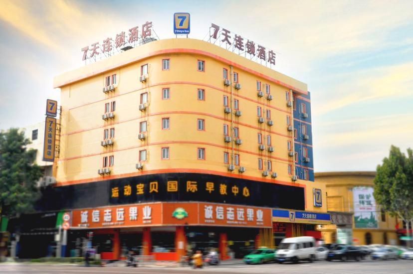 7 Days Inn·Huaibei Zhongtai Plaza Wanda Cinema