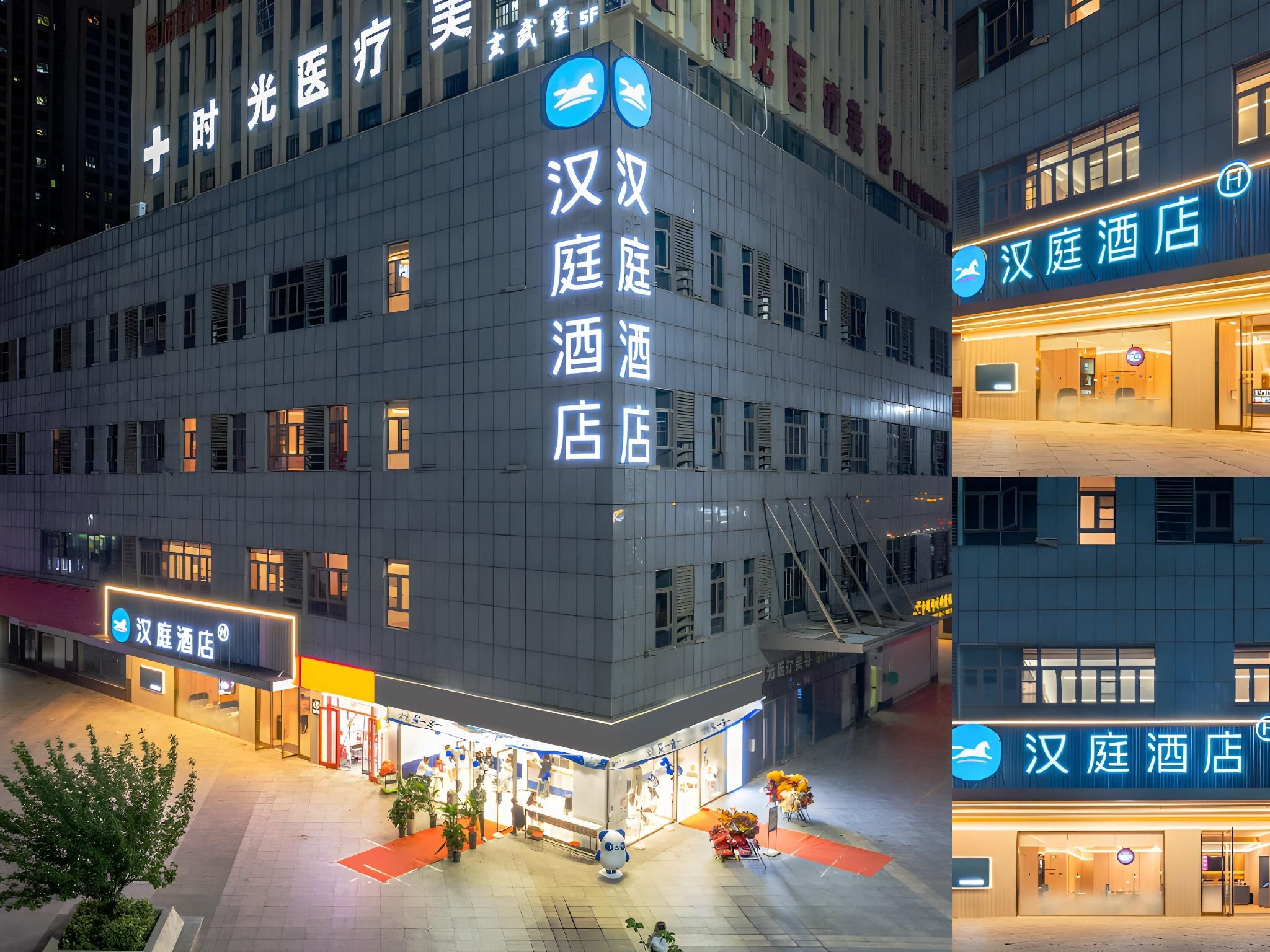 Hanting Hotel Huaibei Railway Station Bilecheng