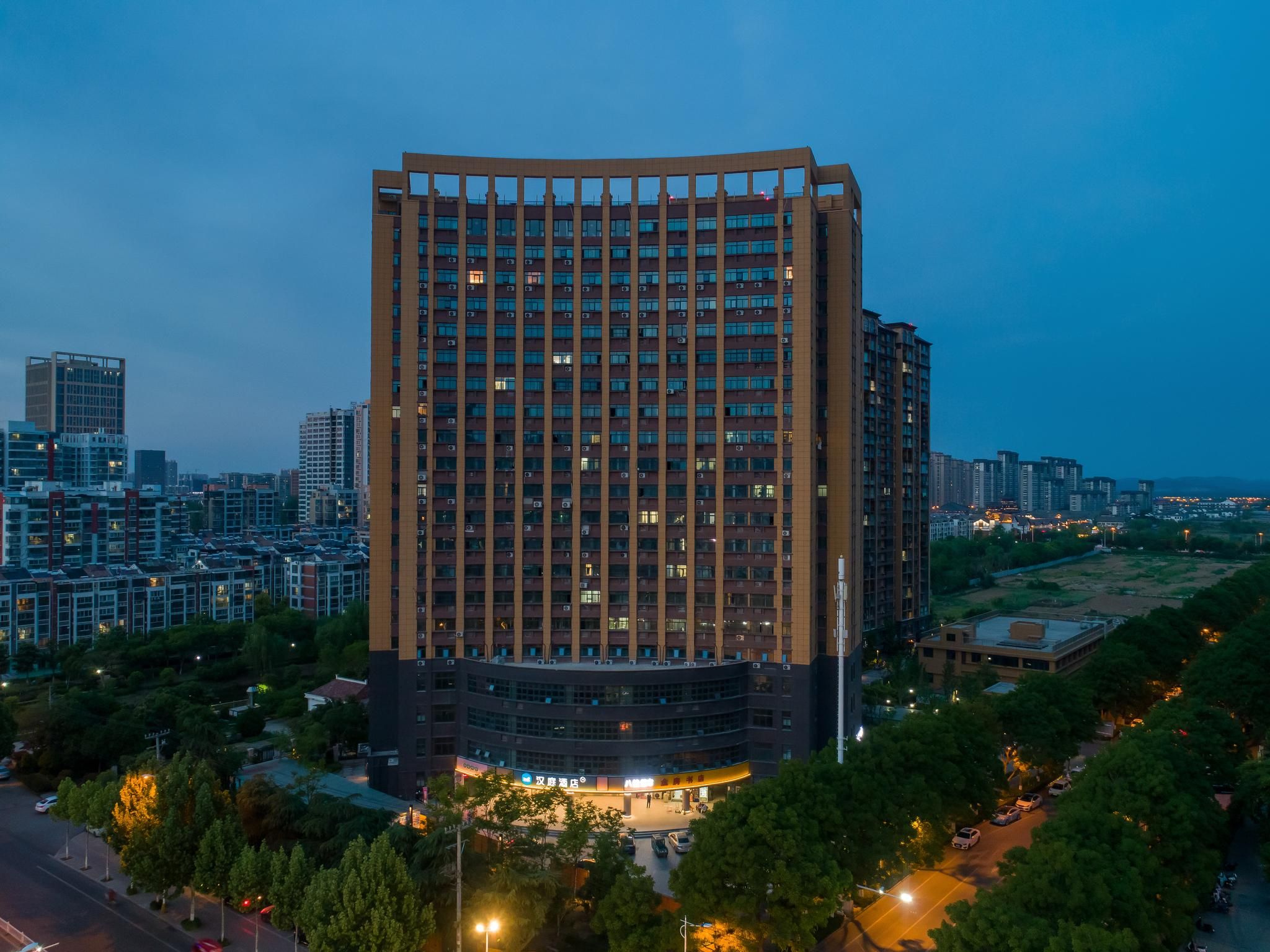 Hanting Hotel Huaibei Xiangshan Middle Road RT-Mart
