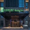Holiday Inn Express Huaibei City Center By IHG