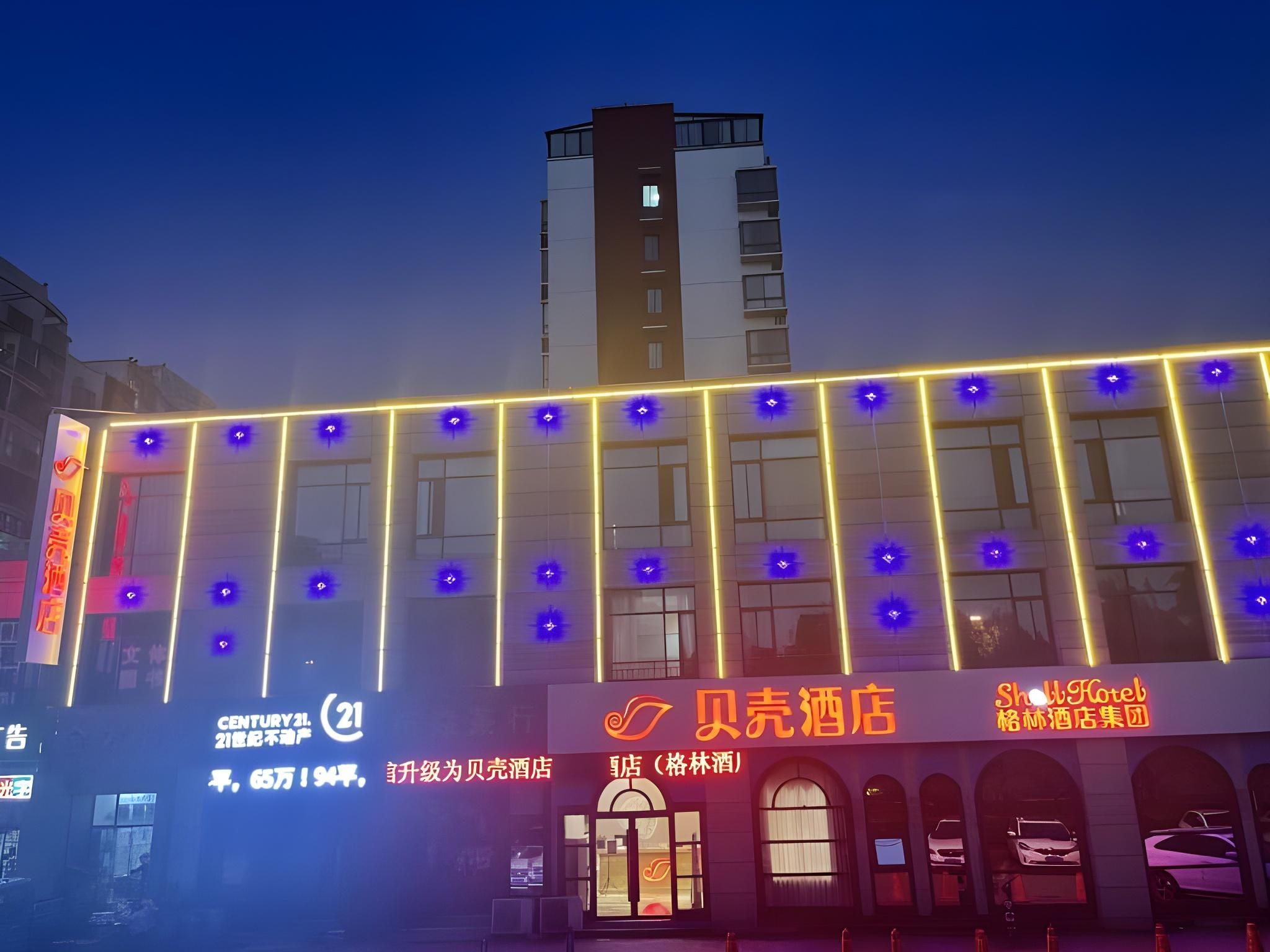 Shell Hotel Huaibei Xiangshan District Rt-Mart