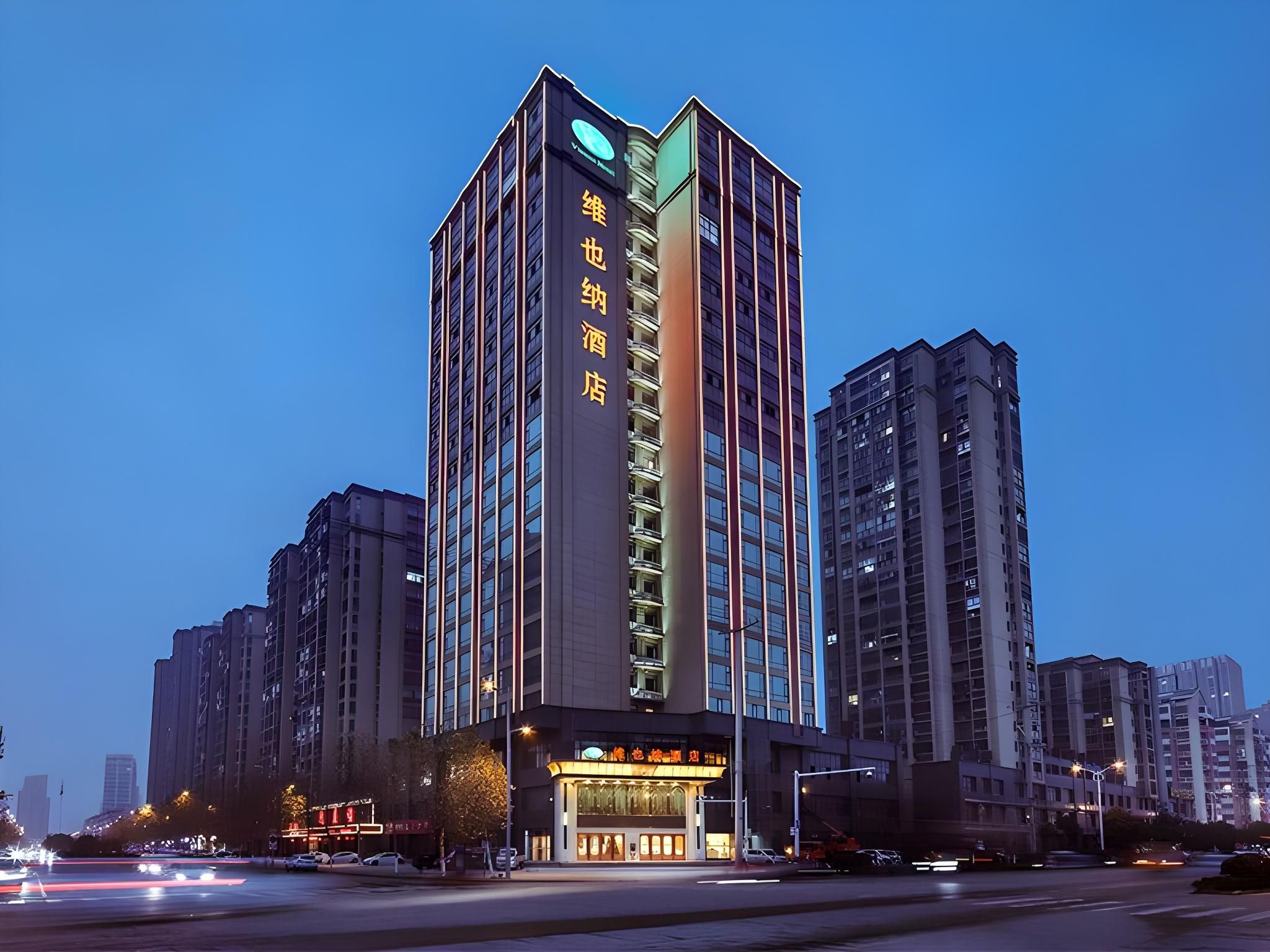 Vienna Hotel Anhui Huaibei Huantan Park
