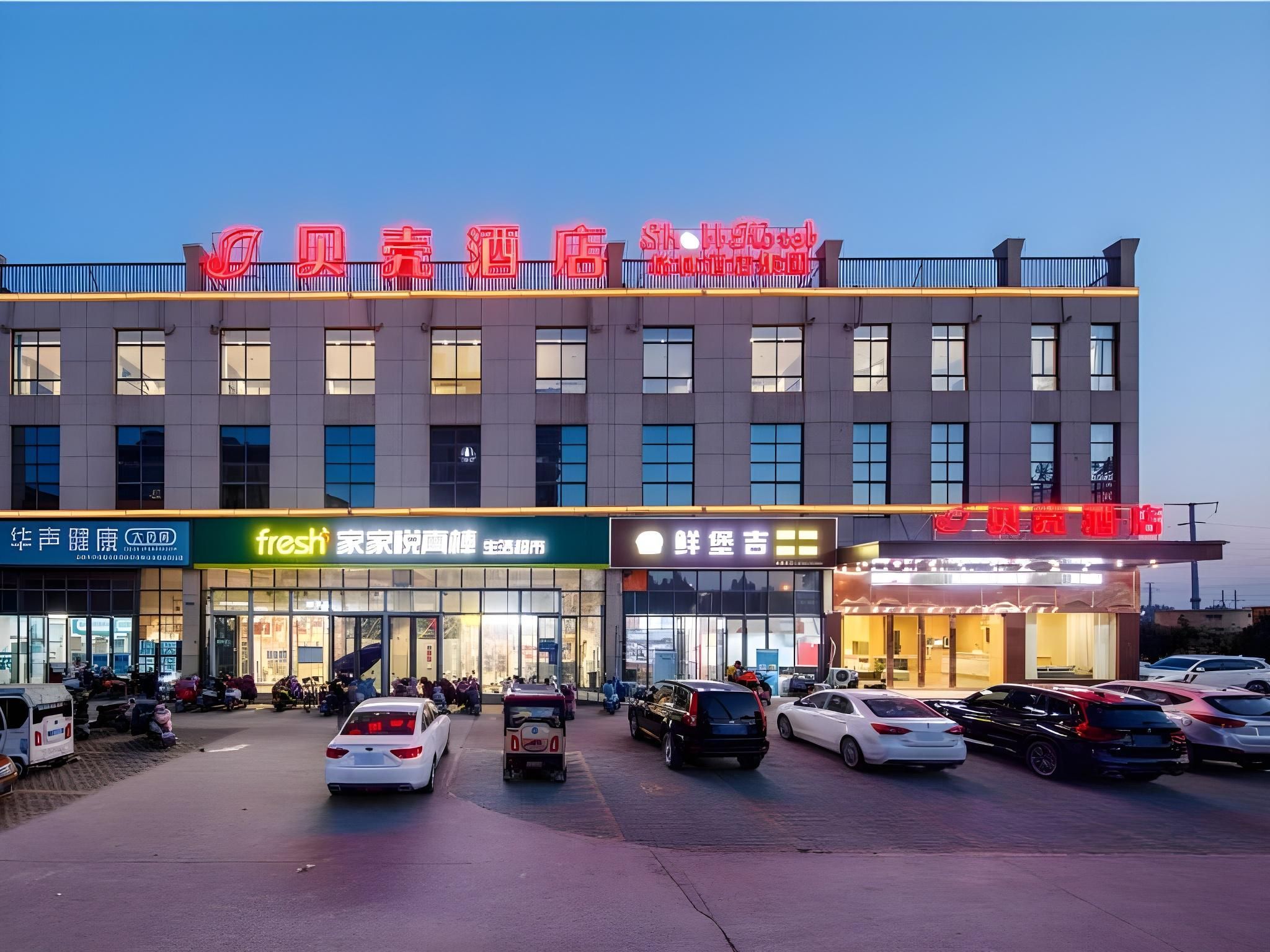 Shell Hotel Huaibei Lieshan District Nanhu Yayuan