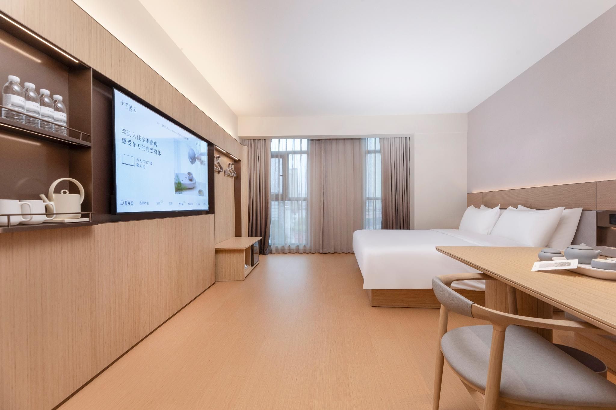 Huazhu - Business Bed Room