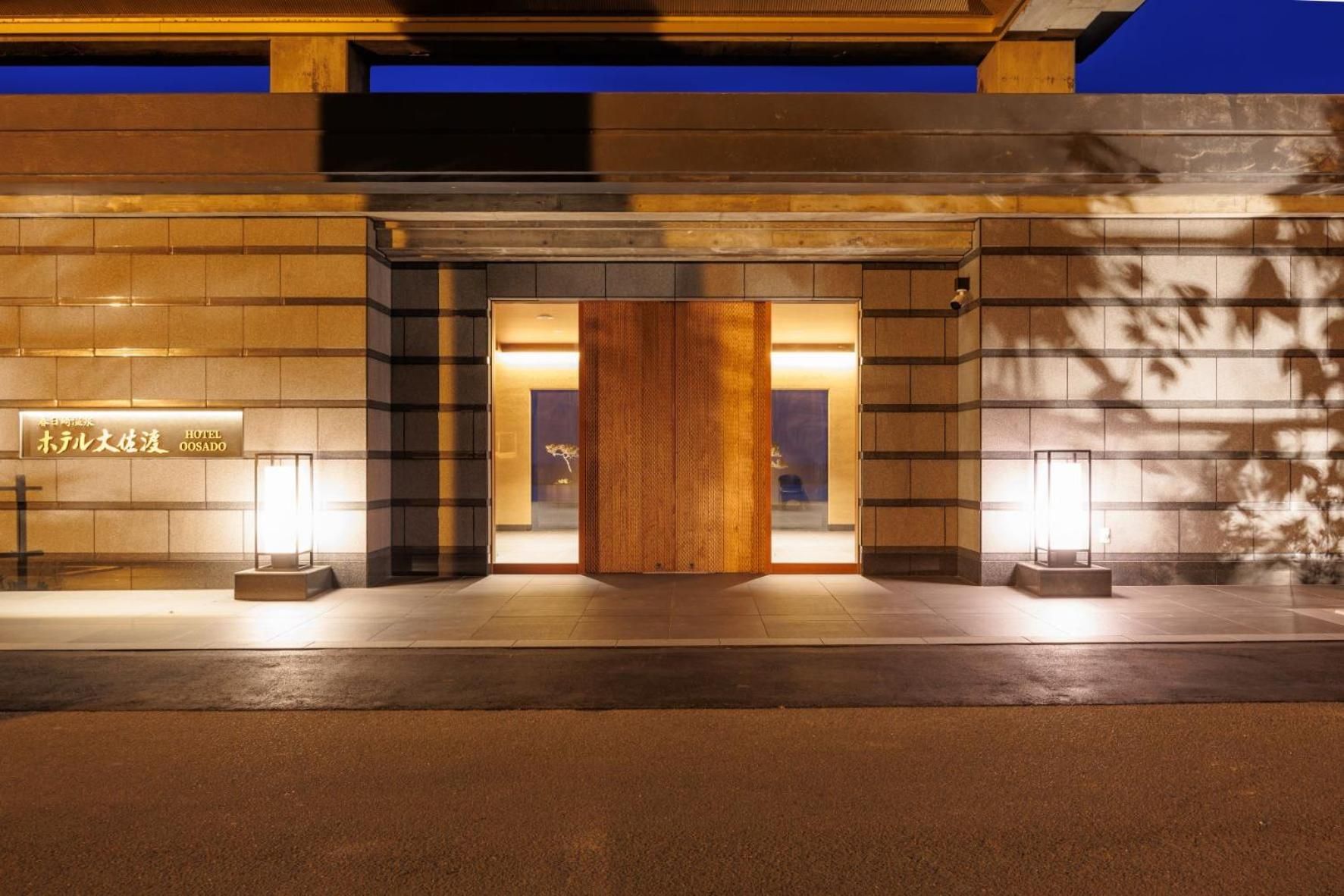 Hotel Oosado