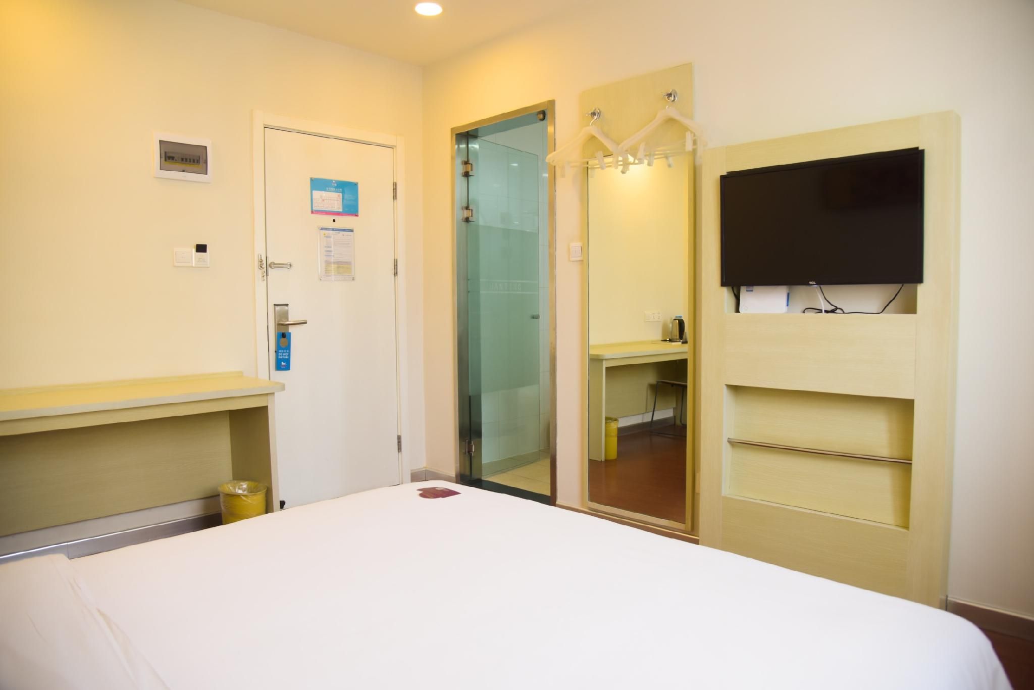 Huazhu - Superior BedRoom