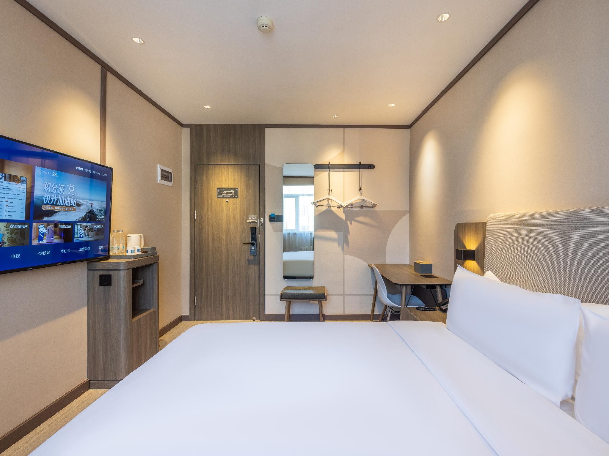 Huazhu - Speical Offer Guest Room