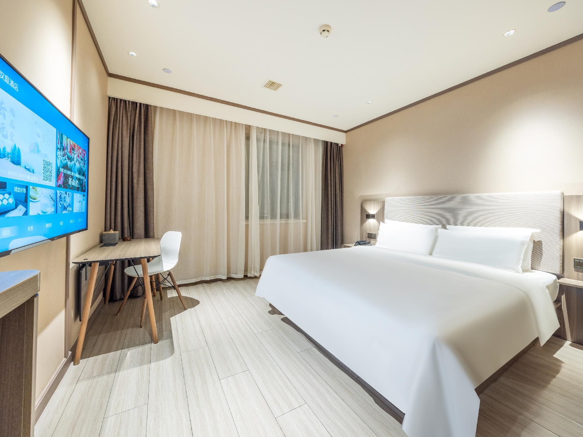 Hanting Hotel Tianshui Wanda Plaza Queen