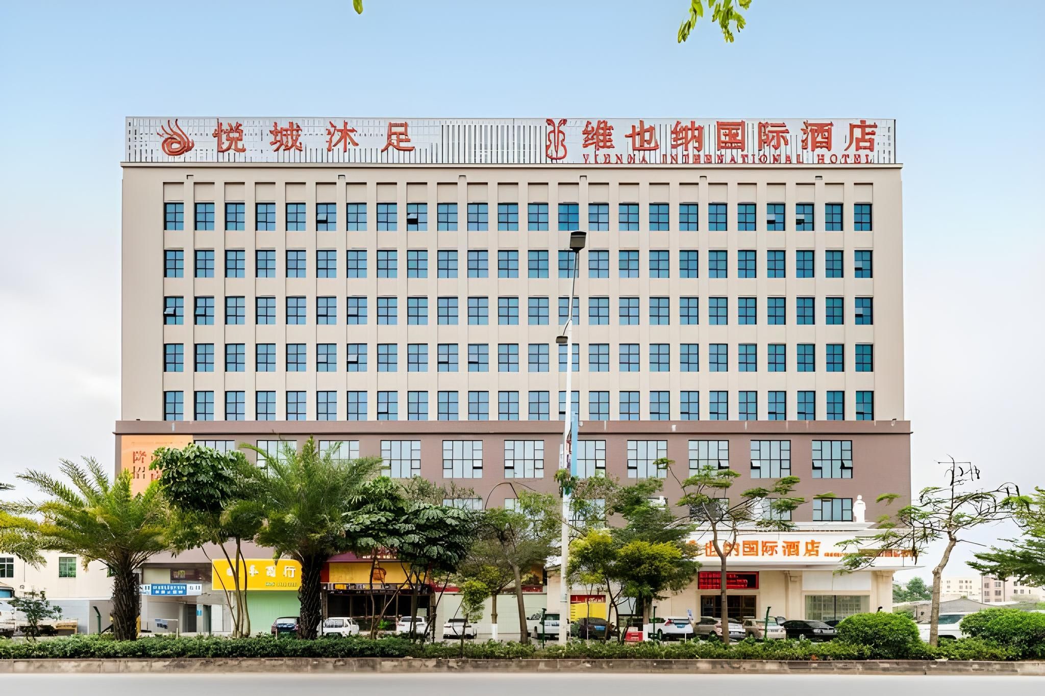 Vienna International Hotel Maoming Dianbai Wanda Plaza