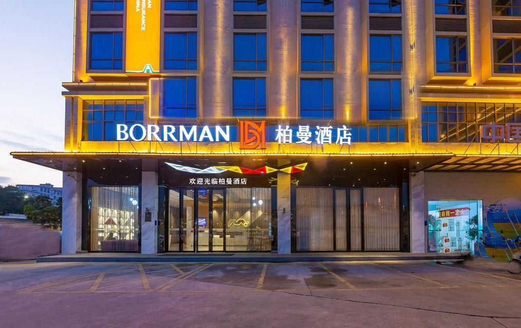 Borrman Hotel Maoming High-speed Railway Station