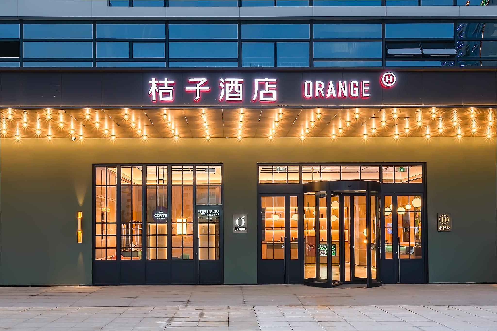 Orange Hotel Maoming Railway Station North Square