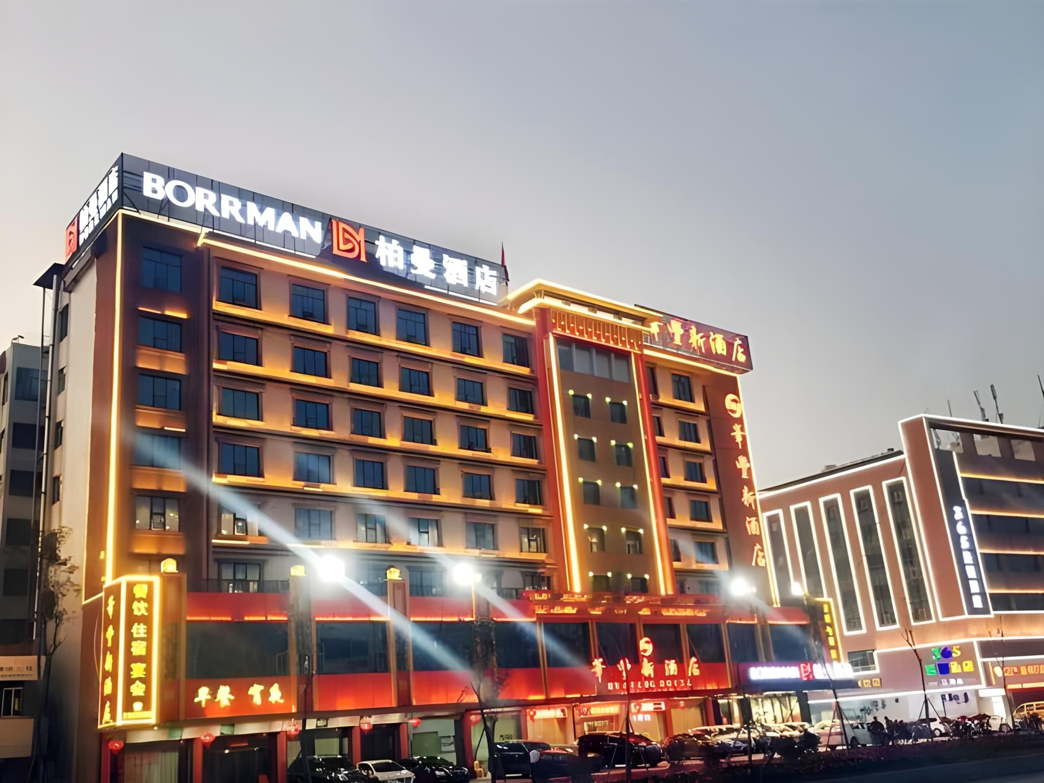 Borrman Hotel Meizhou Mei County Airport