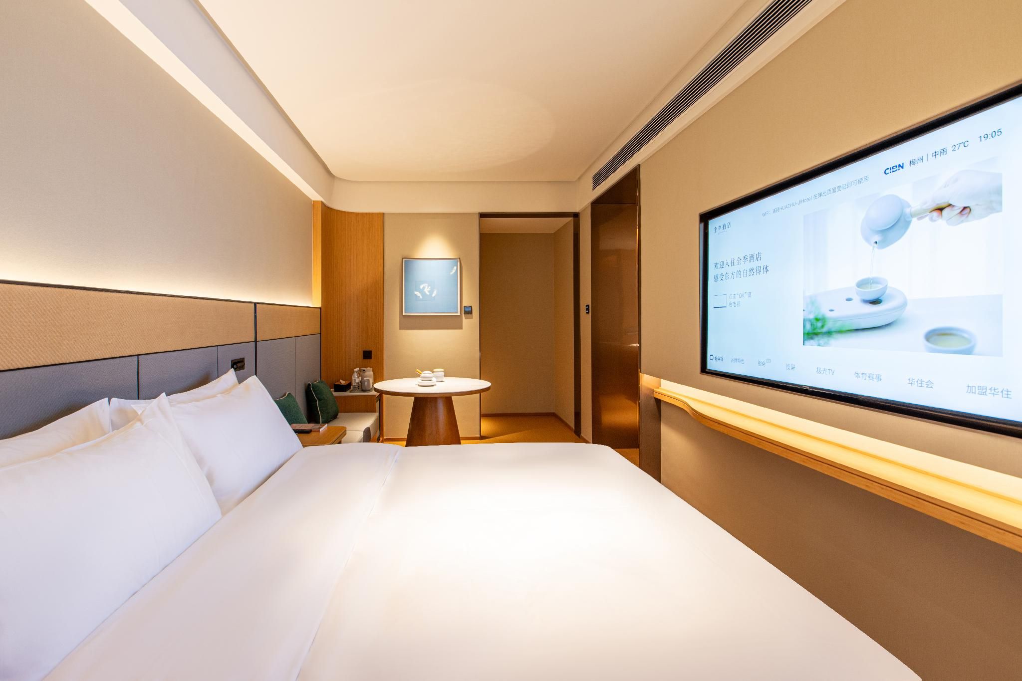 JI Hotel Meizhou PCI Future Community Huazhu - Superior Bed Room A 2