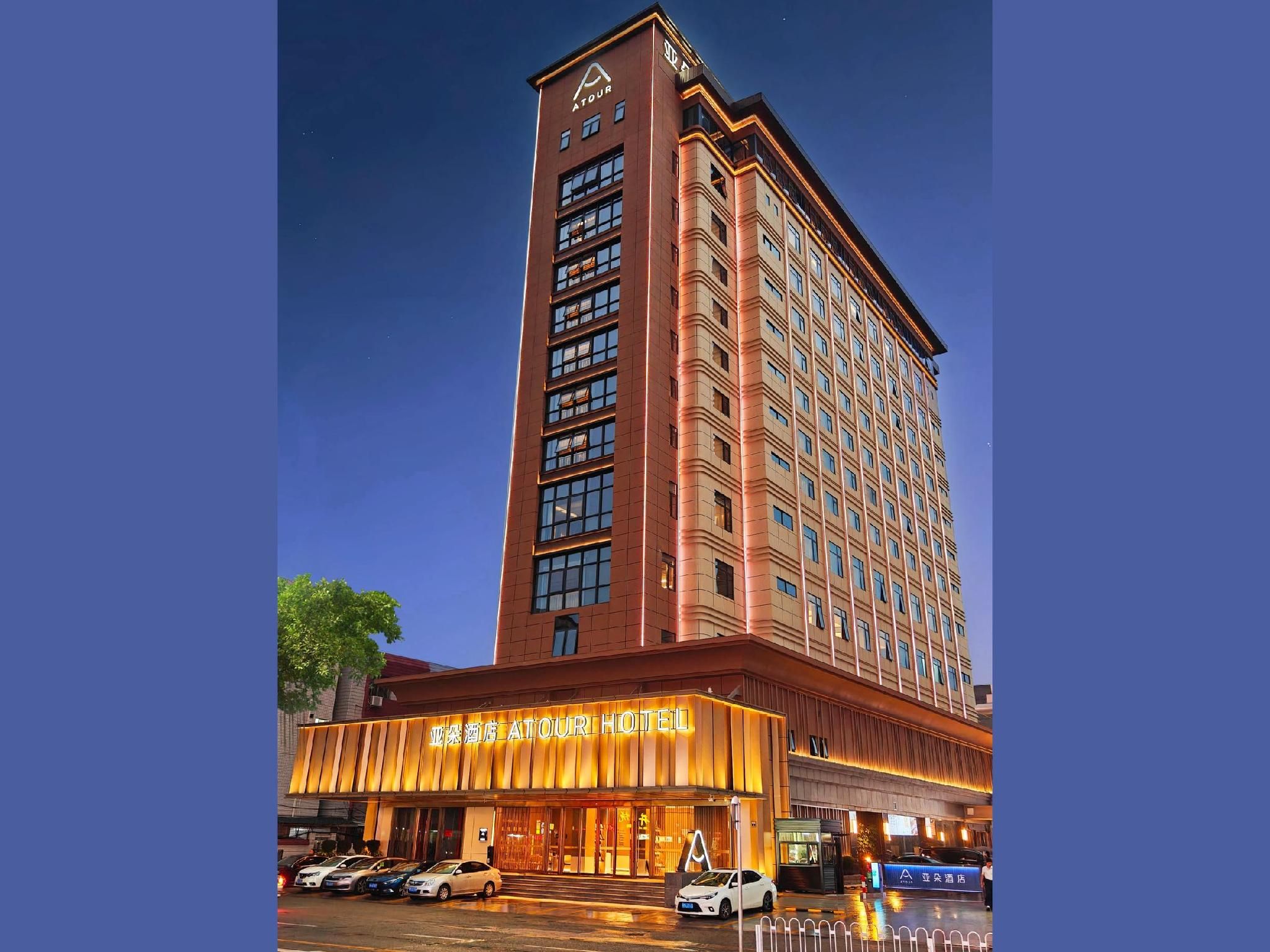 Atour Hotel Meizhou City Center Boli Plaza