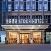 Atour Hotel Meizhou West Railway Station R&F Center