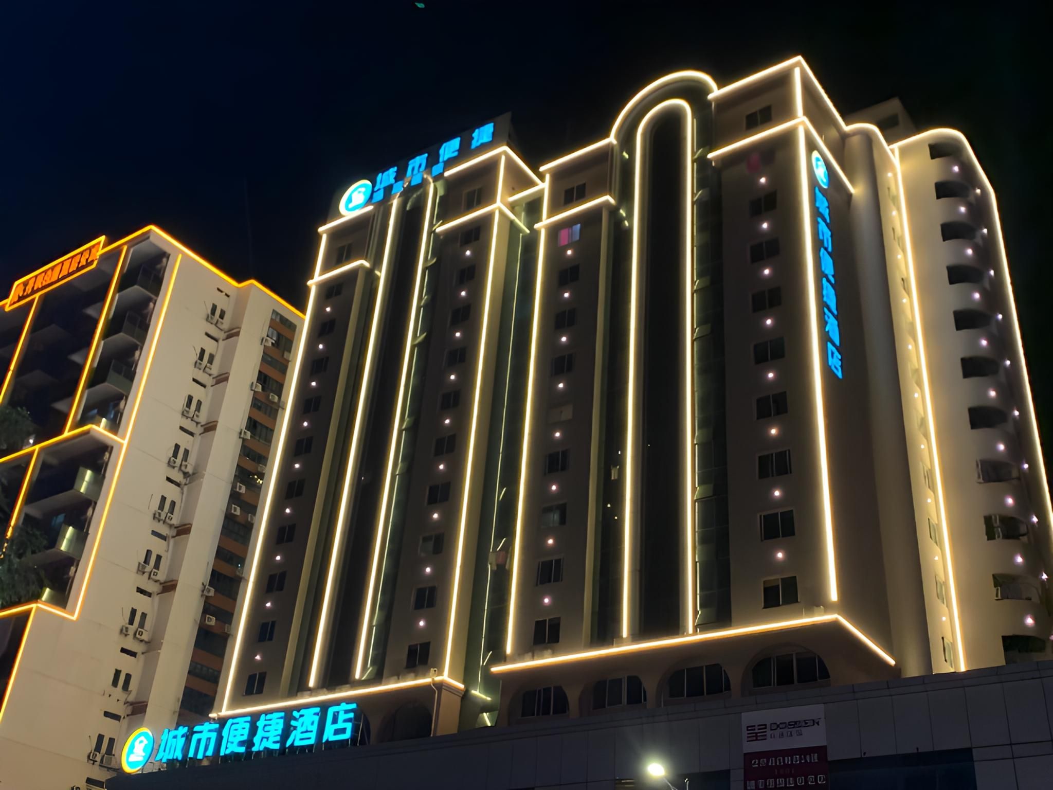 City Comfort Inn Yunfu Bus Station Yihua International Plaza