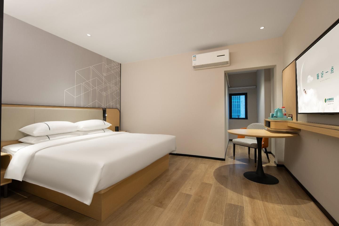 Intelligent Standard Queen Room
