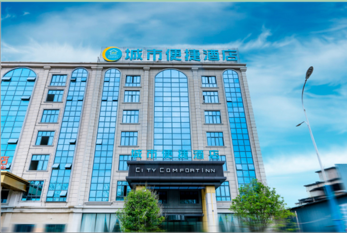 City Comfort Inn Anshun Huangguoshu Guanling Bus Station