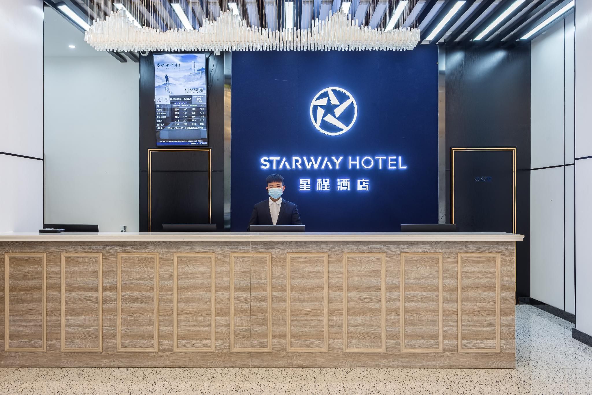 Starway Hotel Anshun College Nanma Plaza