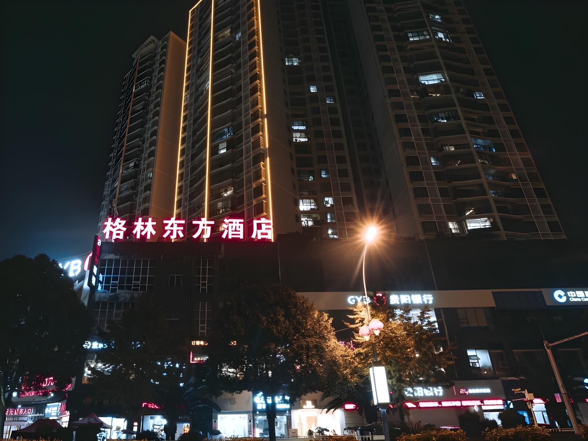 GreenTree Eastern Hotel Anshun Town Ninghuangguoshu Avenue Jinhui Xindu