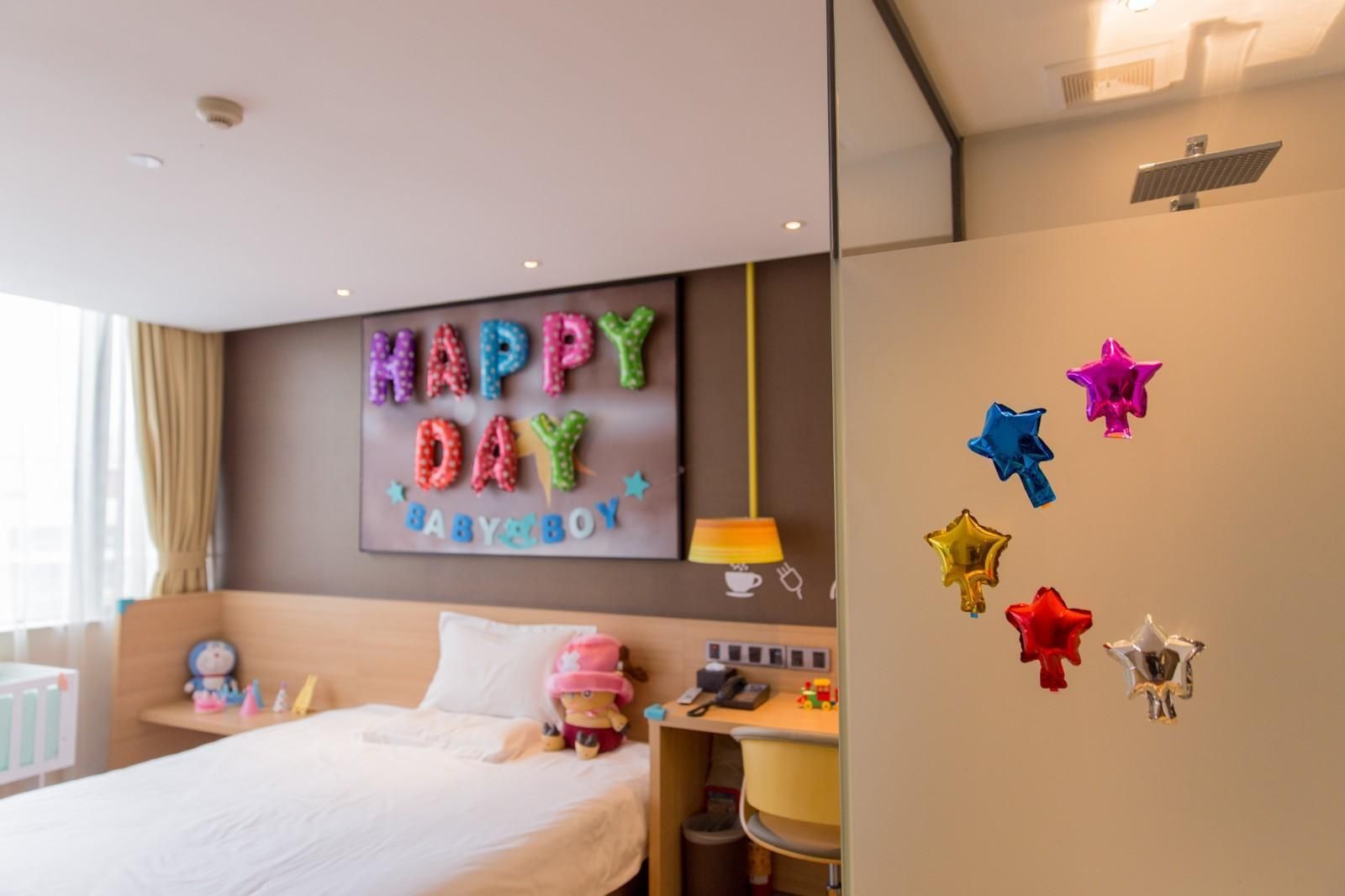 IU U+ Single Room
