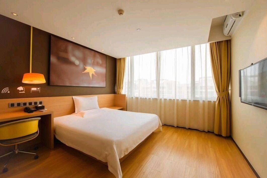 IU U+ Room