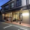 Eimiya Ryokan - Vacation STAY 36263v