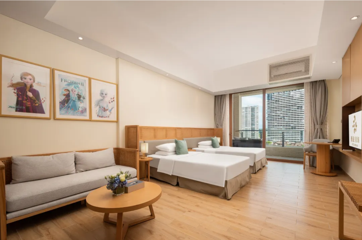 Double - Garden View