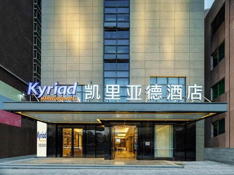 Kyriad Marvelous Hotel Shanwei Haifeng