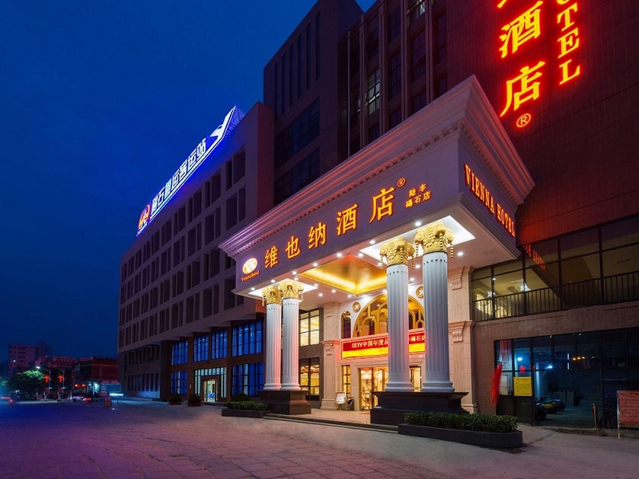 Vienna Hotel Shanwei Lufeng Jieshi Bus Station Branch