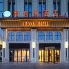 Vienna Hotel Hebei Wu'an Square