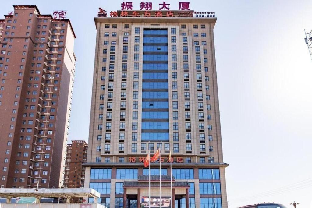 GreenTree Eastern Hotel Handan Daming Bus Station
