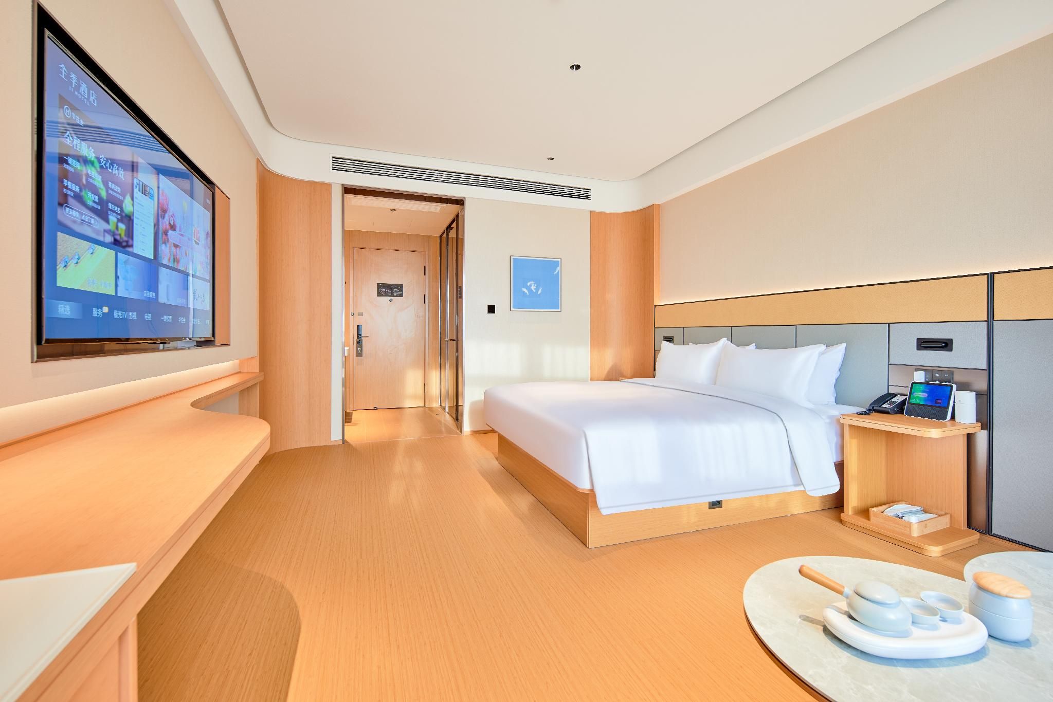 Ji Hotel Handan Cheng'an County Ruyi Park Huazhu - Deluxe Bed Room 2