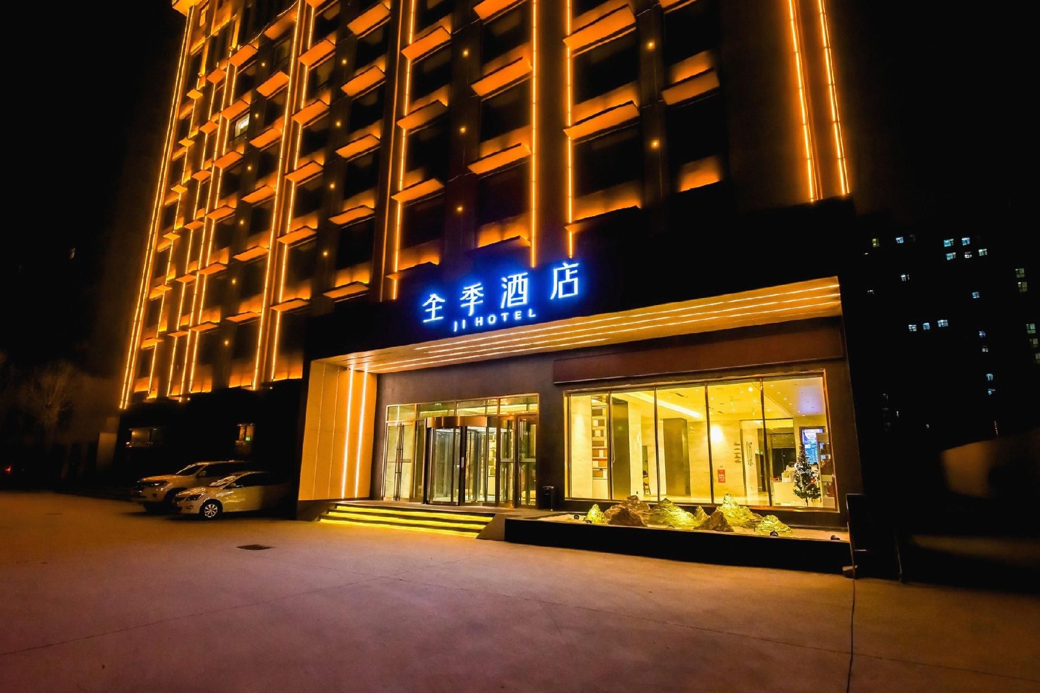 Ji Hotel Hengshui Railway North Station