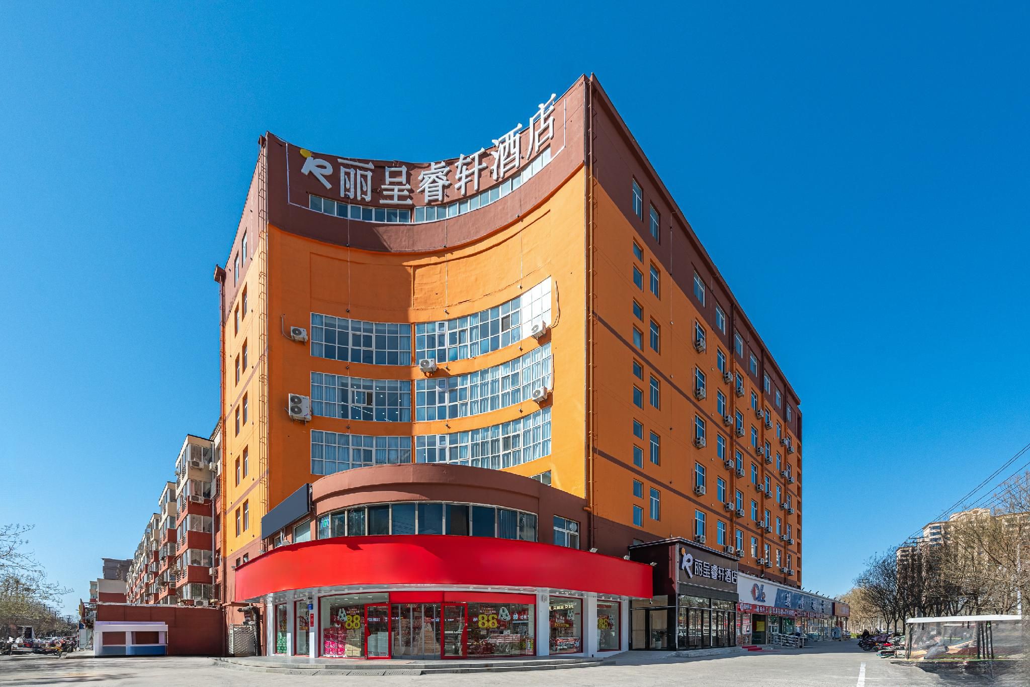 Rezen Select Hotel Hengshui High-speed North Station