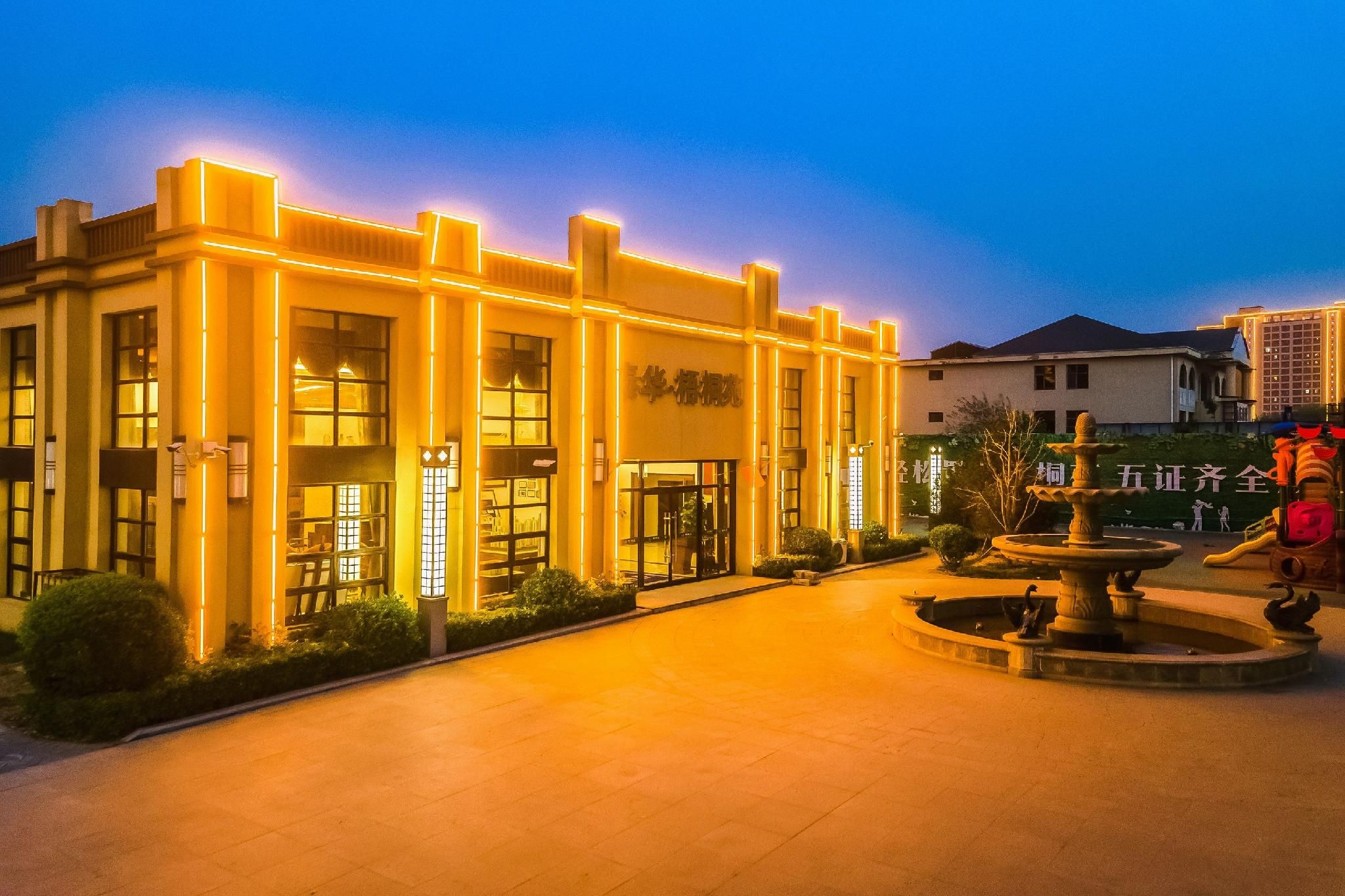 James Joyce Coffetel·Hengshui Ronghuabei Street