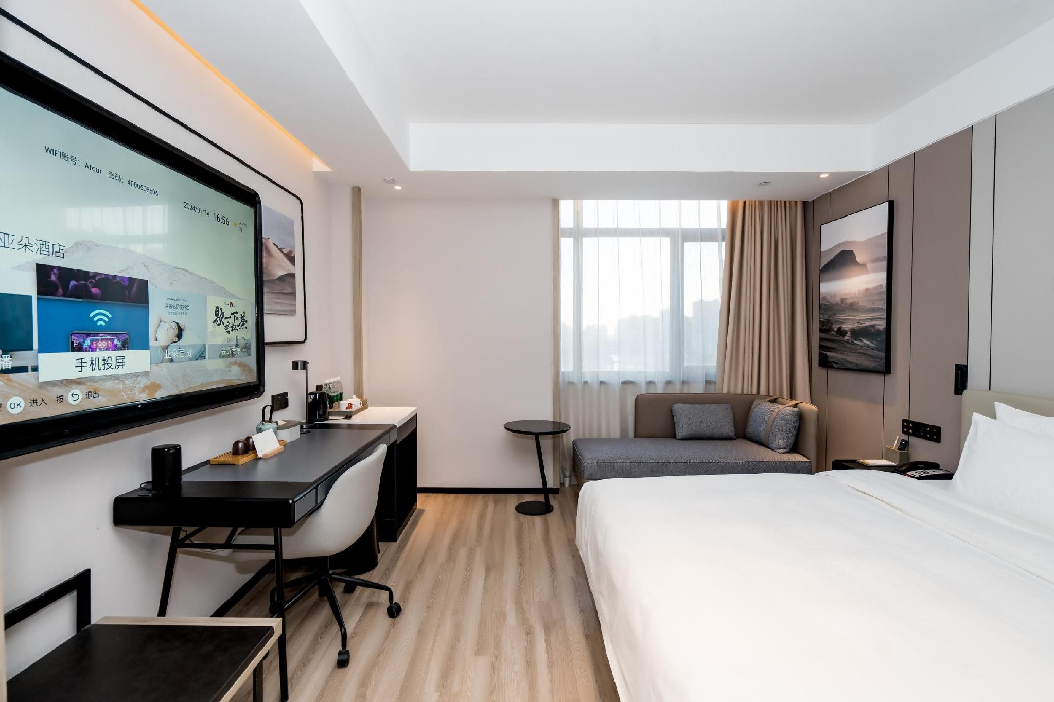 Atour Hotel Hengshui Renmin Road Superior 1 Queen